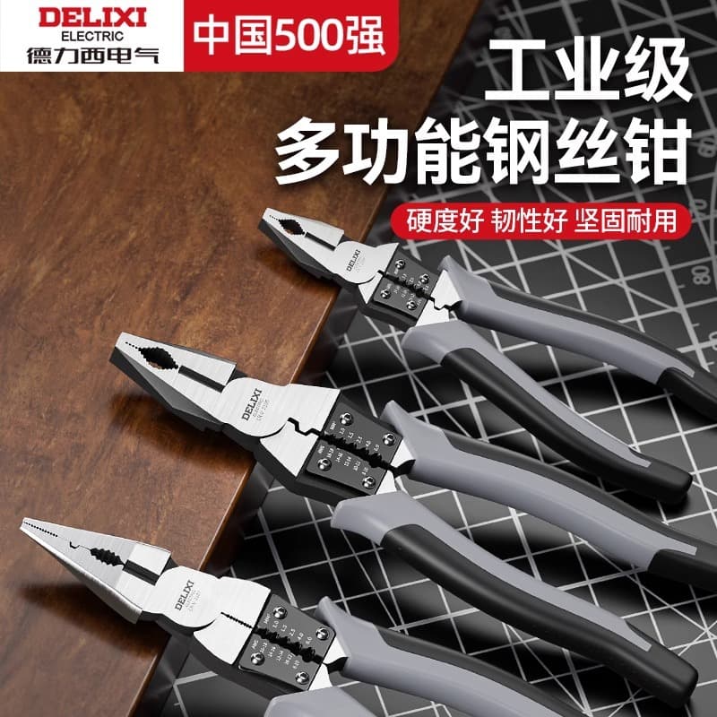 Deli Multi-functional Tiger Mouth Diagonal Pliers Sharp Nose Hardware Tools Universal Wire Cutters Electrician