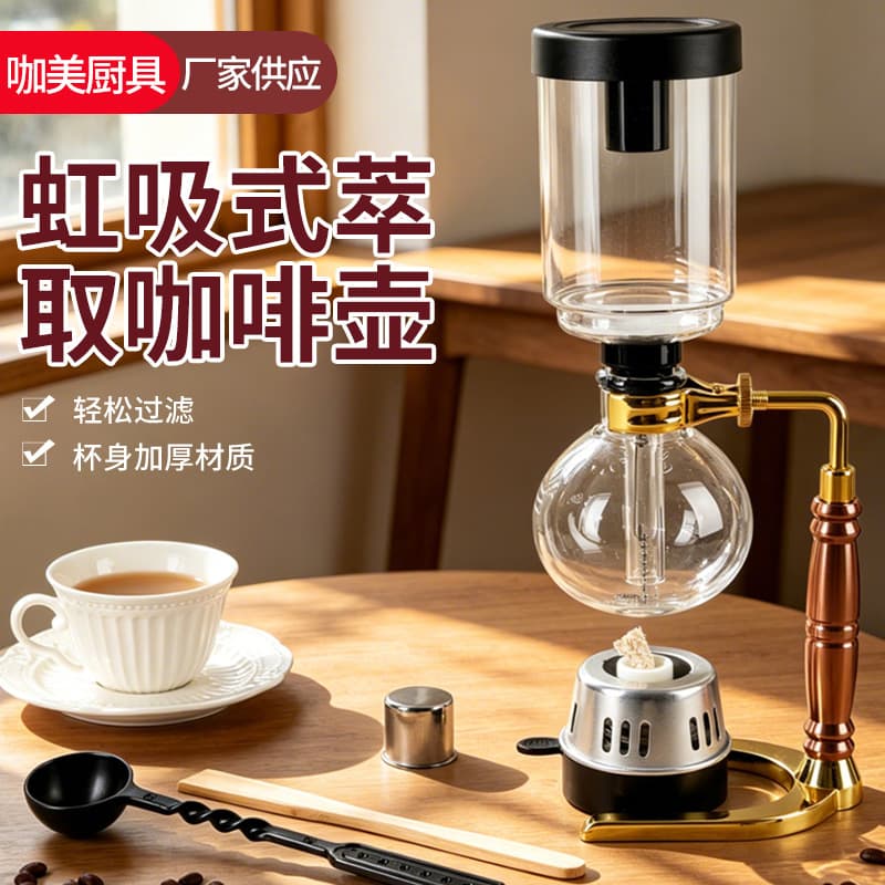 Manufacturer 3-Cup 5-Cup Siphon Coffee Maker Home Brewing Siphon Pot Set Coffee Machine Glass Utensils
