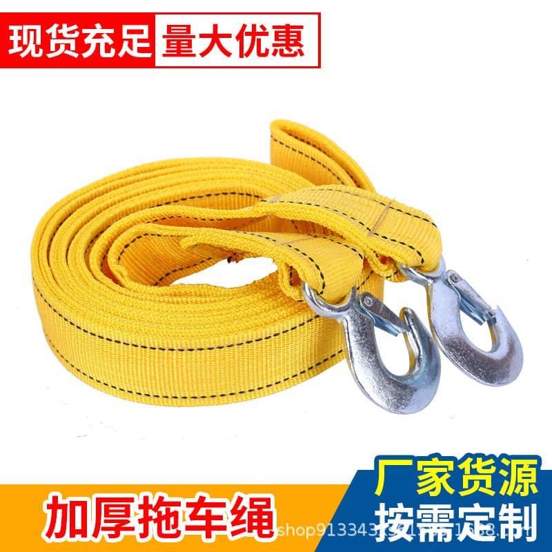 Manufacturer Car Tow Rope, Outdoor Rescue Tow Strap, Multi-Spec Double-Layer Thickened Tow Strap, Rescue Rope
