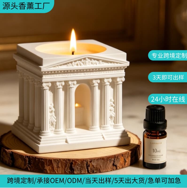 DIY Gypsum Aromatherapy Candle Gift for Birthday, Retro Church Art Creative Scented Ornament