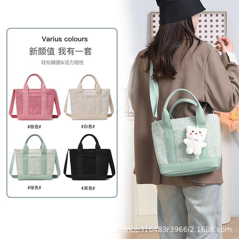 2025 Cross-border New Teddy Fleece Handheld Mom Bag Multi-functional Mother Baby Bag Shoulder Crossbody Diaper Storage Bag