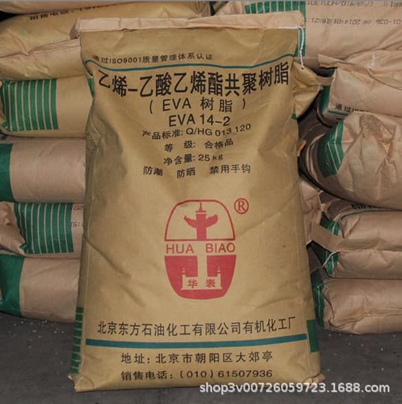 EVA Beijing Organic 14-2/Y2022 Transparent Footwear Grade Injection Molding Blown Film Foaming Film Grade Granules