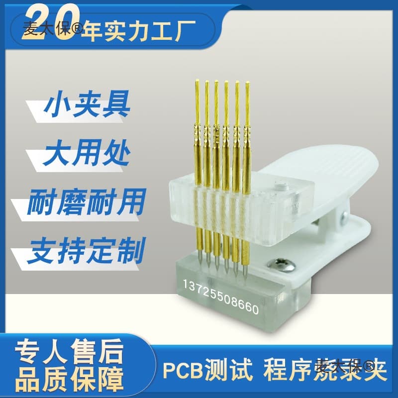 2.54 Pitch Test Clip Program Burning Clip PCB Programming Fixture Burner Clip Metabo