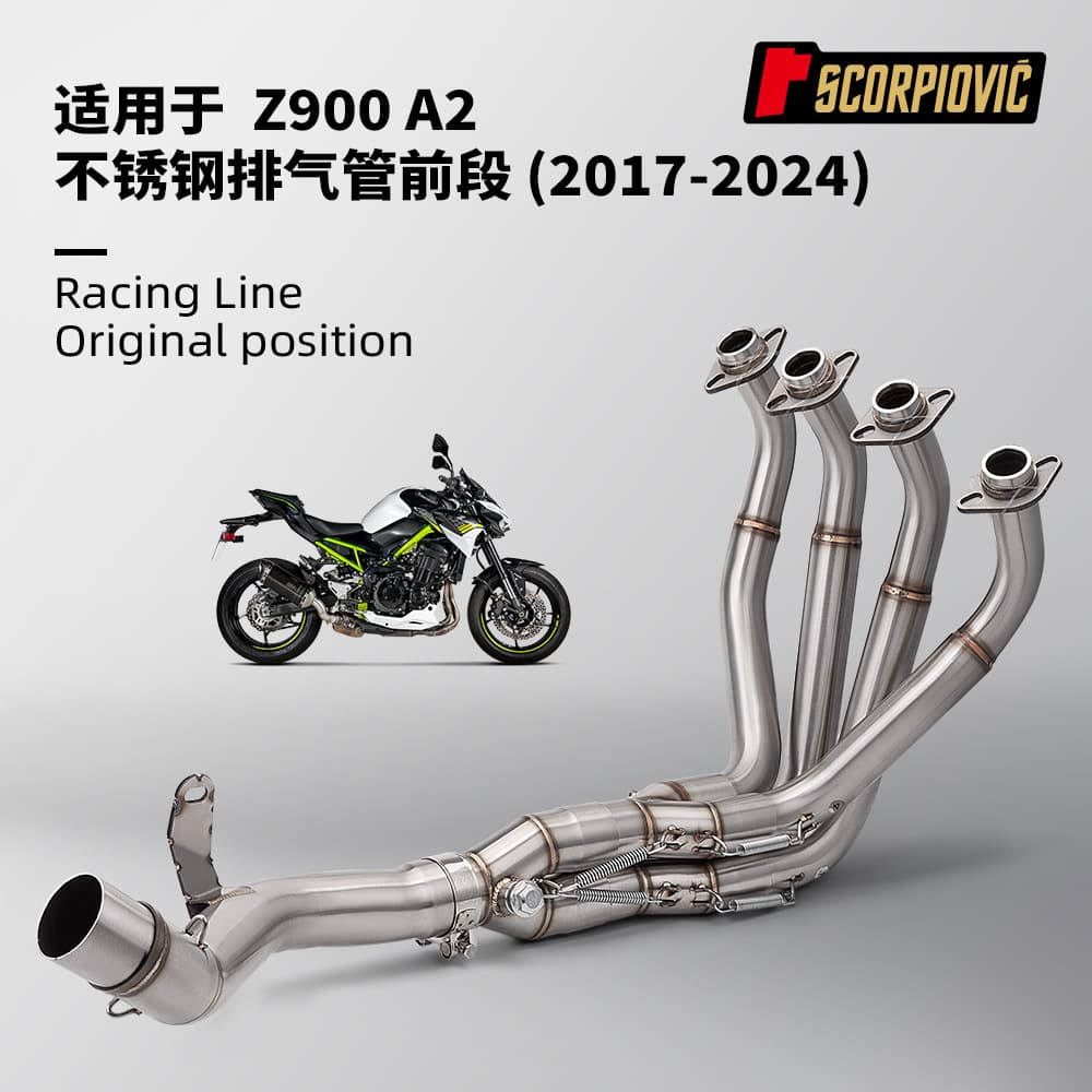 Motorcycle exhaust pipe modification Z900 A2 stainless steel front section carbon fiber rear section muffler 2017-2024