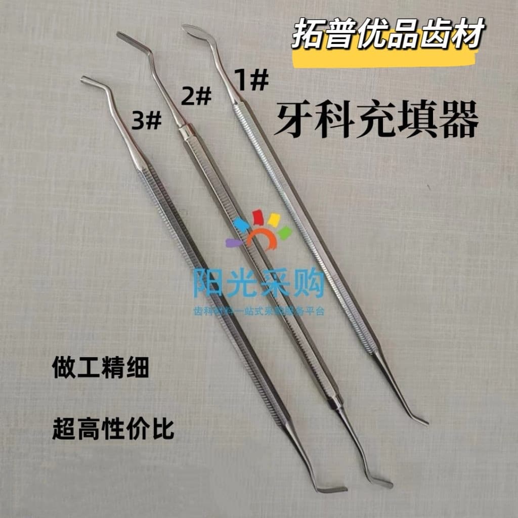 Dental Imported Water Cement Filler Double-Ended Dental Cement Filler Oral Instrument Dentist Tool
