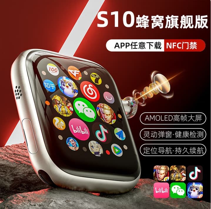 A51 Kids Smart Watch with Video Call for Students, 4G Full Network, GPS Positioning for Boys and Girls, Wholesale