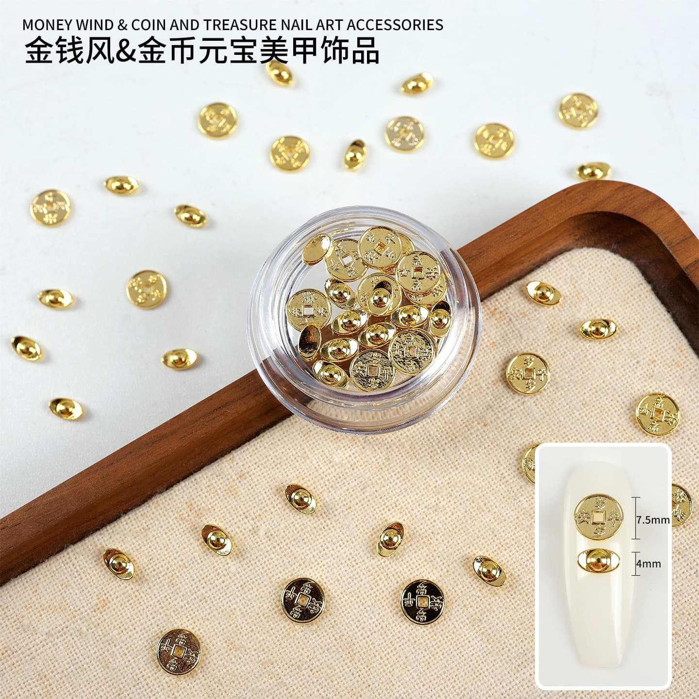 Chinese Style Gold Coin Gold Ingot Mixed Nail Art Accessories New Mini Lucky Ingot DIY Mobile Phone Case Ornaments