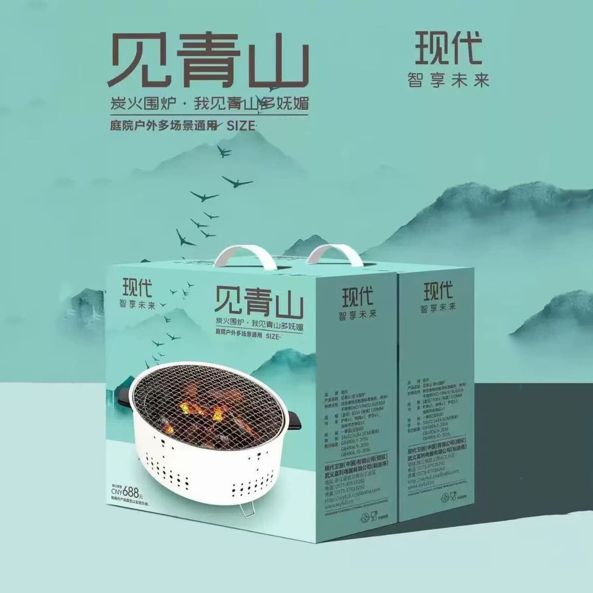 Outdoor Charcoal Stove for Tea Boiling and BBQ, Home Grill Pan Stove Set, Camping Adventure Roasting Pot and Heating Stove