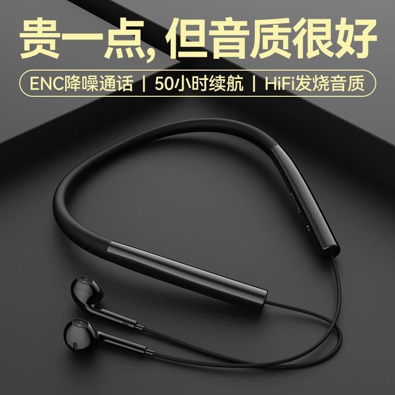 Berlin Sound Wireless Bluetooth Earphones, USB Charging Neckband Style, Ultra-Long Battery Life, Karaoke Noise Cancelling, Compatible with iOS and Android