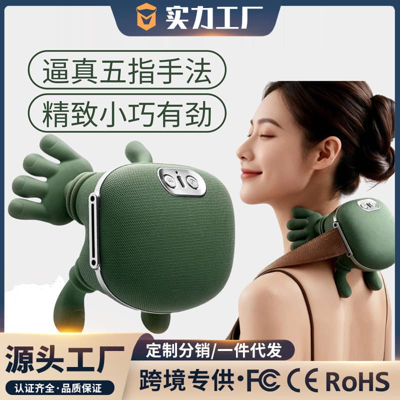 Cross-Border Neck and Shoulder Massager Master Hand Massager Simulated Hand Kneading Acupressure Cervical Spine Head Trapezius Massager