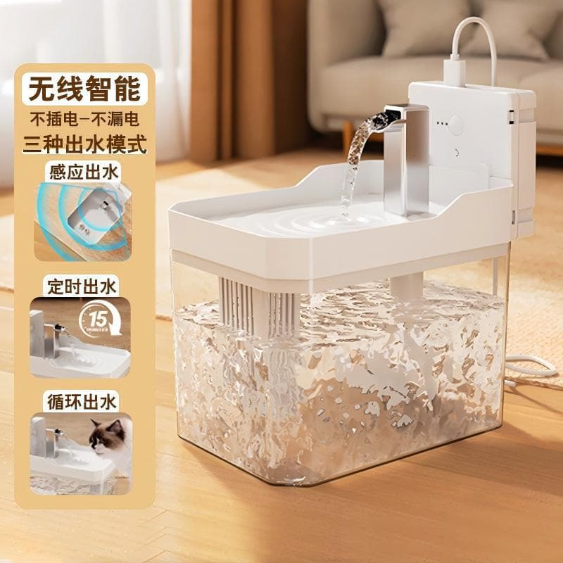 Automatic cat water dispenser wireless plug-in circulating water and electricity separation pet water dispenser silent drinking water flowing water feeding
