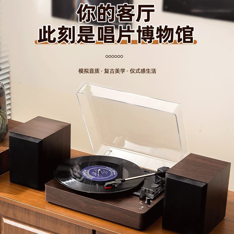 In-stock New Vinyl Record Player Creative Birthday Gift Retro Bluetooth Speaker Decor Living Room Turntable Present