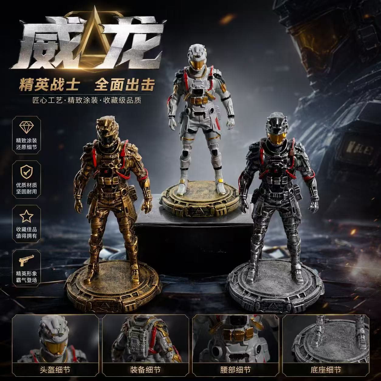 Delta Operation peripheral figures Veyron Operator model ornaments game solid resin gift collectibles