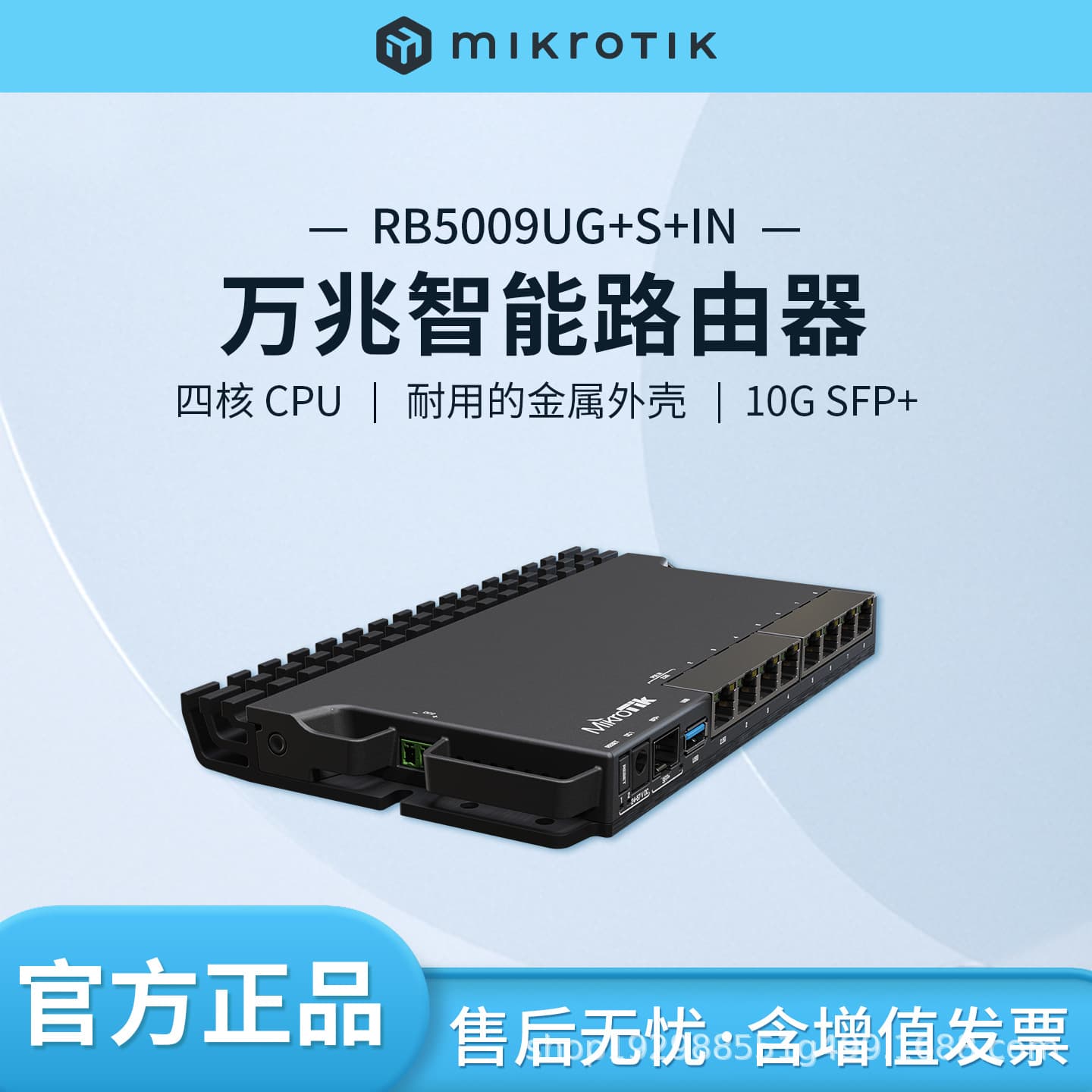 Mikrotik Rb5009ugsin 9-Port 10G Smart Home Router Electronic Components/Network Switches/Network Switches