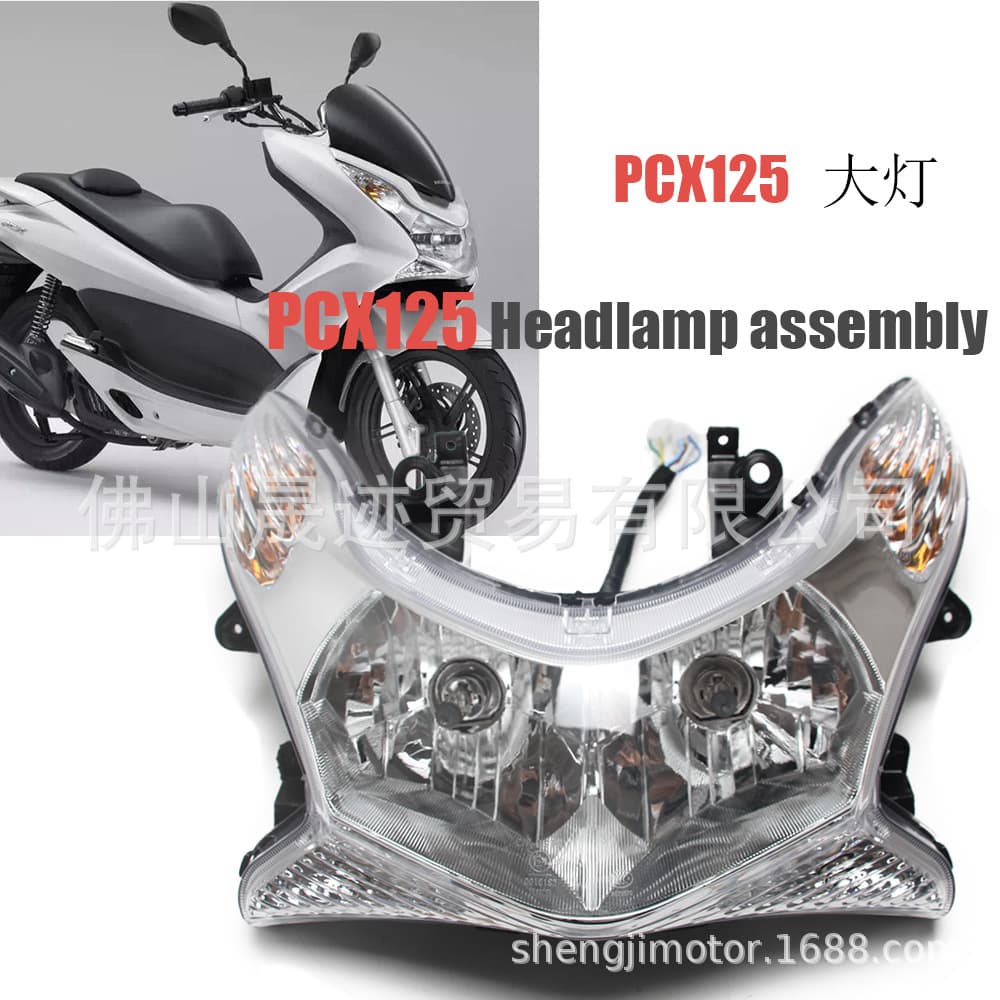 Suitable for Honda PCX125 PCX150 10-13 years motorcycle headlight assembly lighting headlight