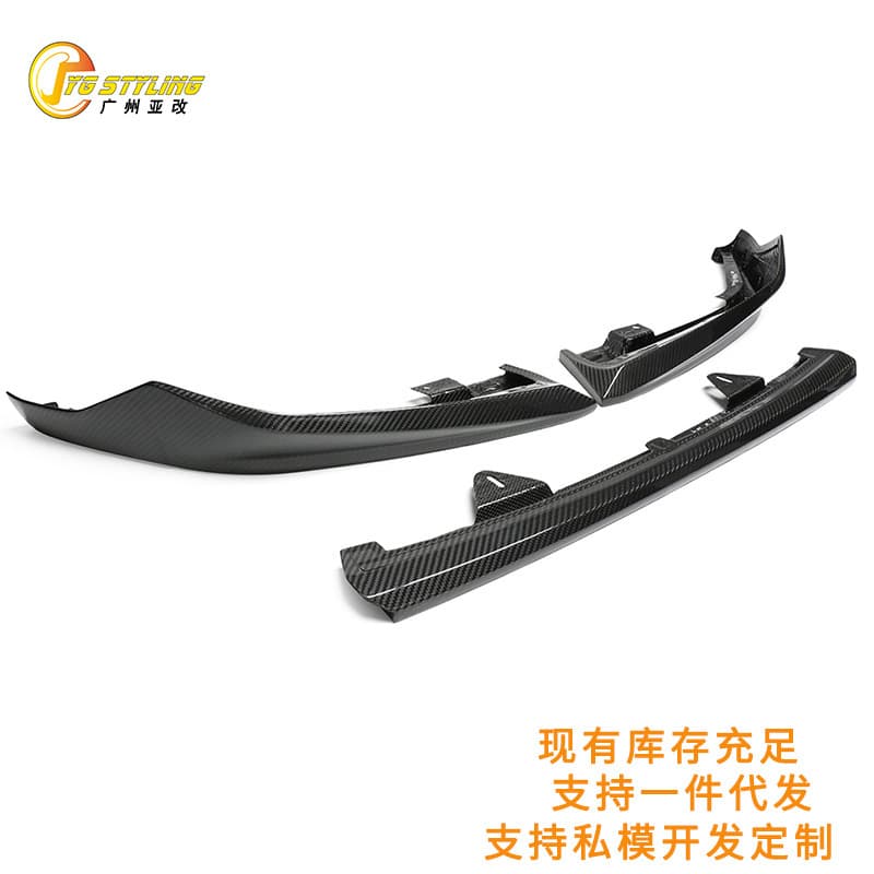 Dry Carbon Fiber CSL Style Front Lip for BMW F90 M5 LCI, Carbon Fiber Racing Front Spoiler Body Kit