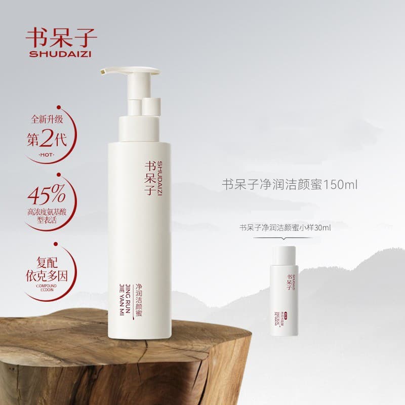Nerd Pure Moisturizing Cleansing Honey Amino Acid Gentle Face Wash 2-in-1 Cleanser for Women