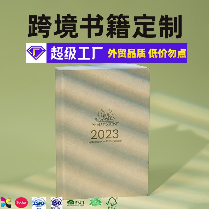 Printing Factory for Albums, Brochures, Books, Textbook Materials, Hardbound Art Albums Customization Foreign Trade