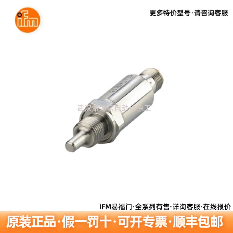 IFM TA3105 Temperature Transmitter Temperature Switch In Stock