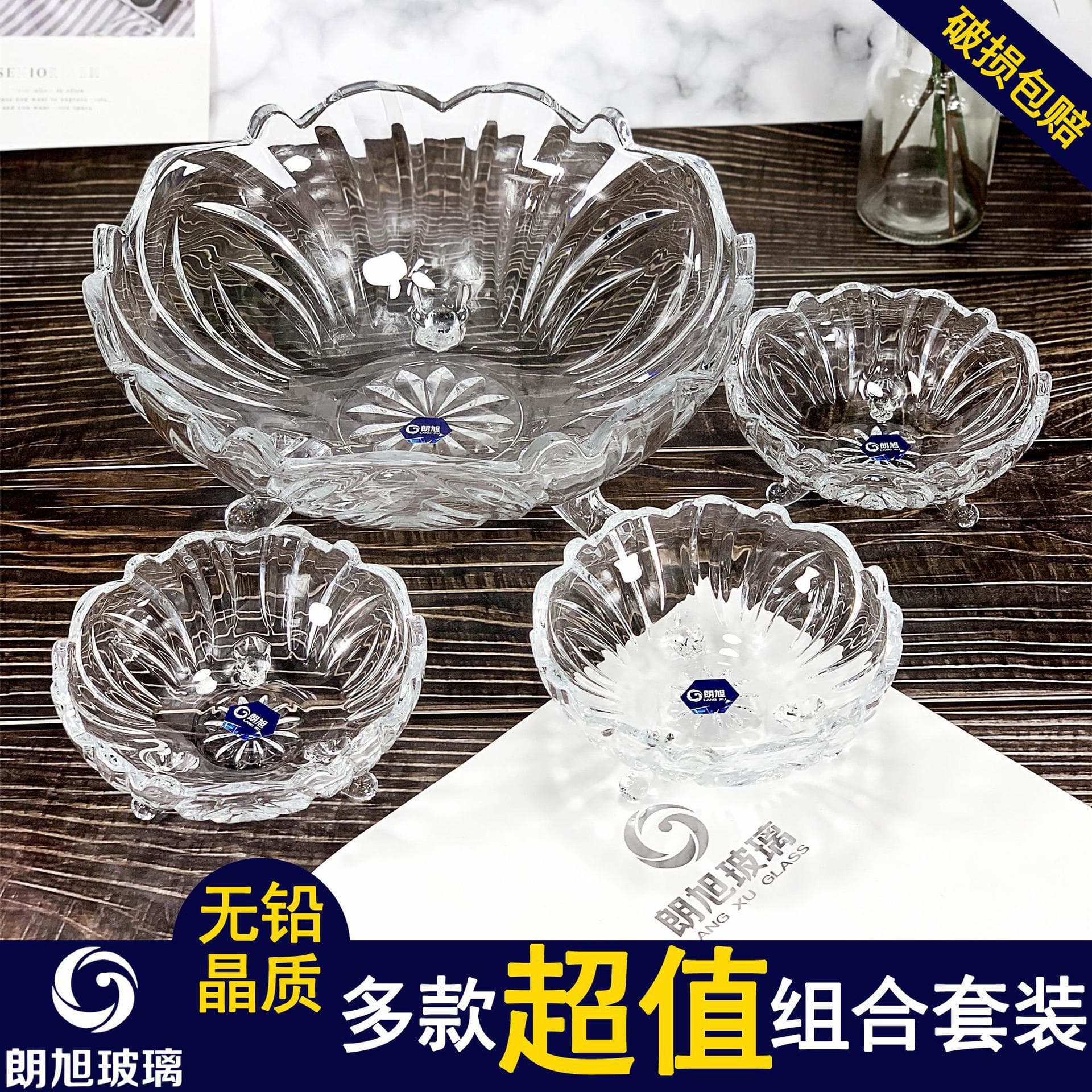 Langxu Glass Fruit Bowl Three-Legged Fruit Tray Living Room Coffee Table Nordic Large Fruit Salad Bowl Dried Fruit Bowl Home Set