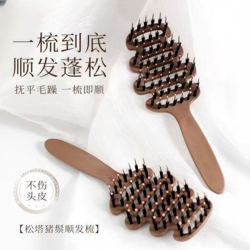 Bristle pine cone pig comb fluffy hair care comb massage head anti-static high skull artifact smooth hair hair rib comb