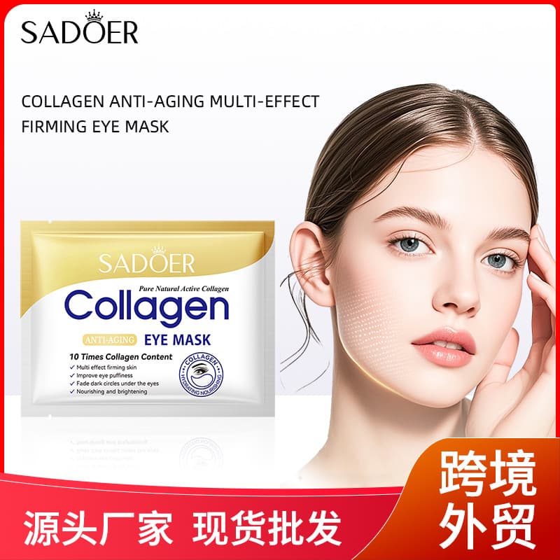 Full English Collagen Eye Mask SADOER Collagen Anti-wrinkle Multi-effect Firming Eye Cream Cross-border Skin Care Products