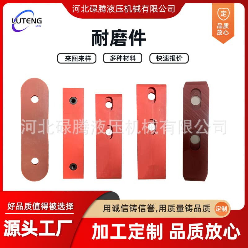 Custom Shaped Nylon Processing Mining Wear-Resistant Plastic Parts Lathe Parts Non-Standard Nylon Parts Processing Based on Drawings and Samples