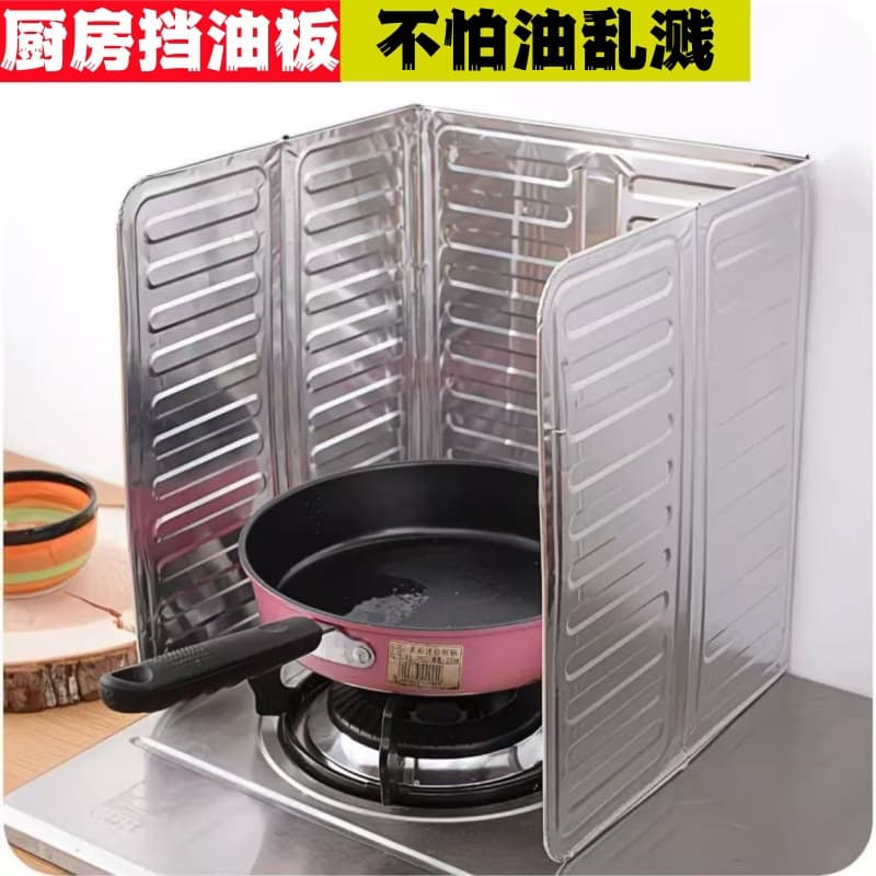 New Kitchen Oil Splash Guard, Stove Top Splatter Shield, Heat Resistant Aluminum Foil for Gas Stoves