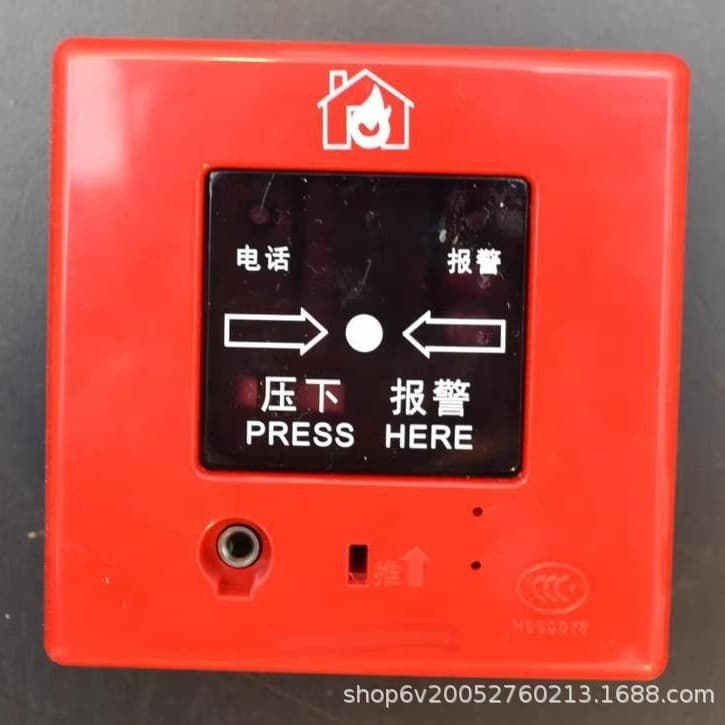 Shanghai Songjiang Yun'an Feifan Manual Call Point J-SAP-M-9201 Fire Manual Alarm Button with Telephone Jack