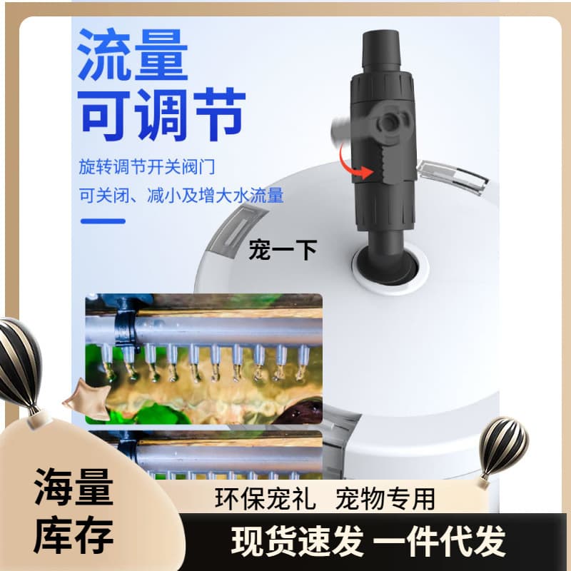 Aquarium Canister Filter - External Fish Tank Planted Tank Silent Equipment Factory Direct Wholesale Cross-Border Hot Sale