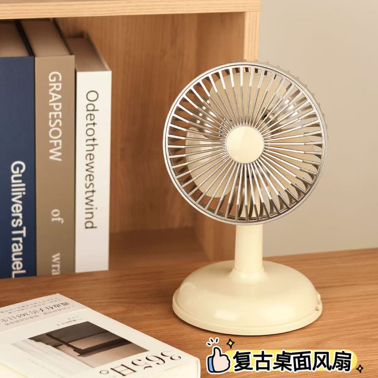 2025 New Retro Simple Desktop Small Fan Charging Angle Adjustable Portable Office Desktop Electric Fan