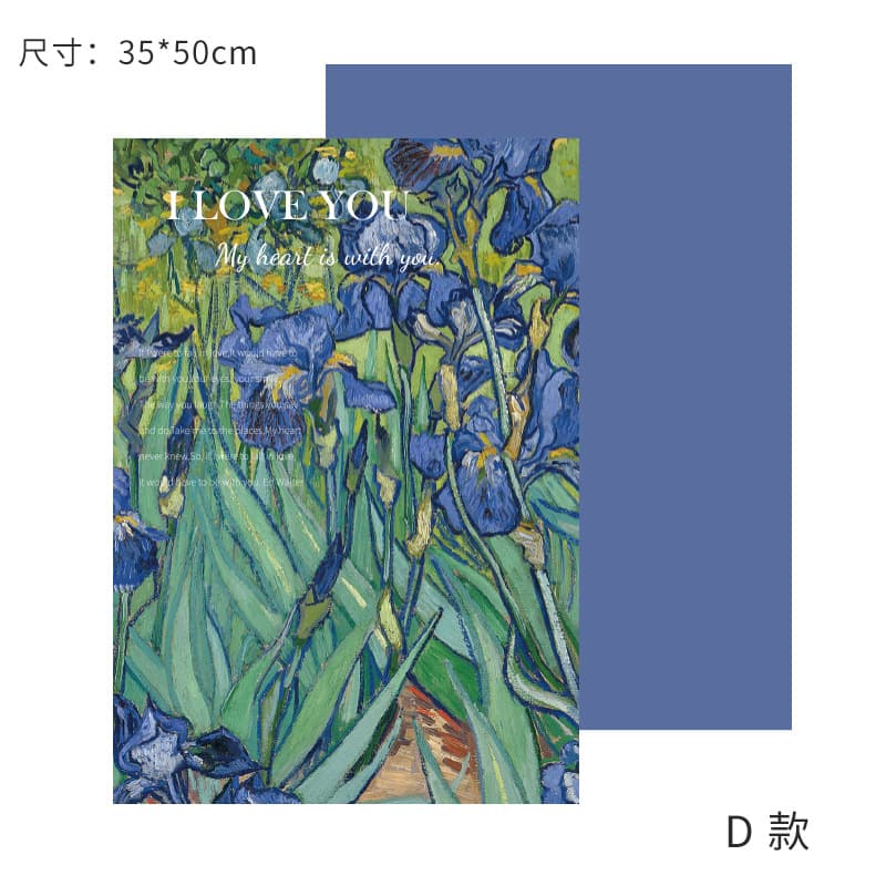 Oil Painting Wrapping Paper Xi Meng Garden Bouquet Wrap Premium Flower Material Kraft Paper Floral Supplies Wholesale