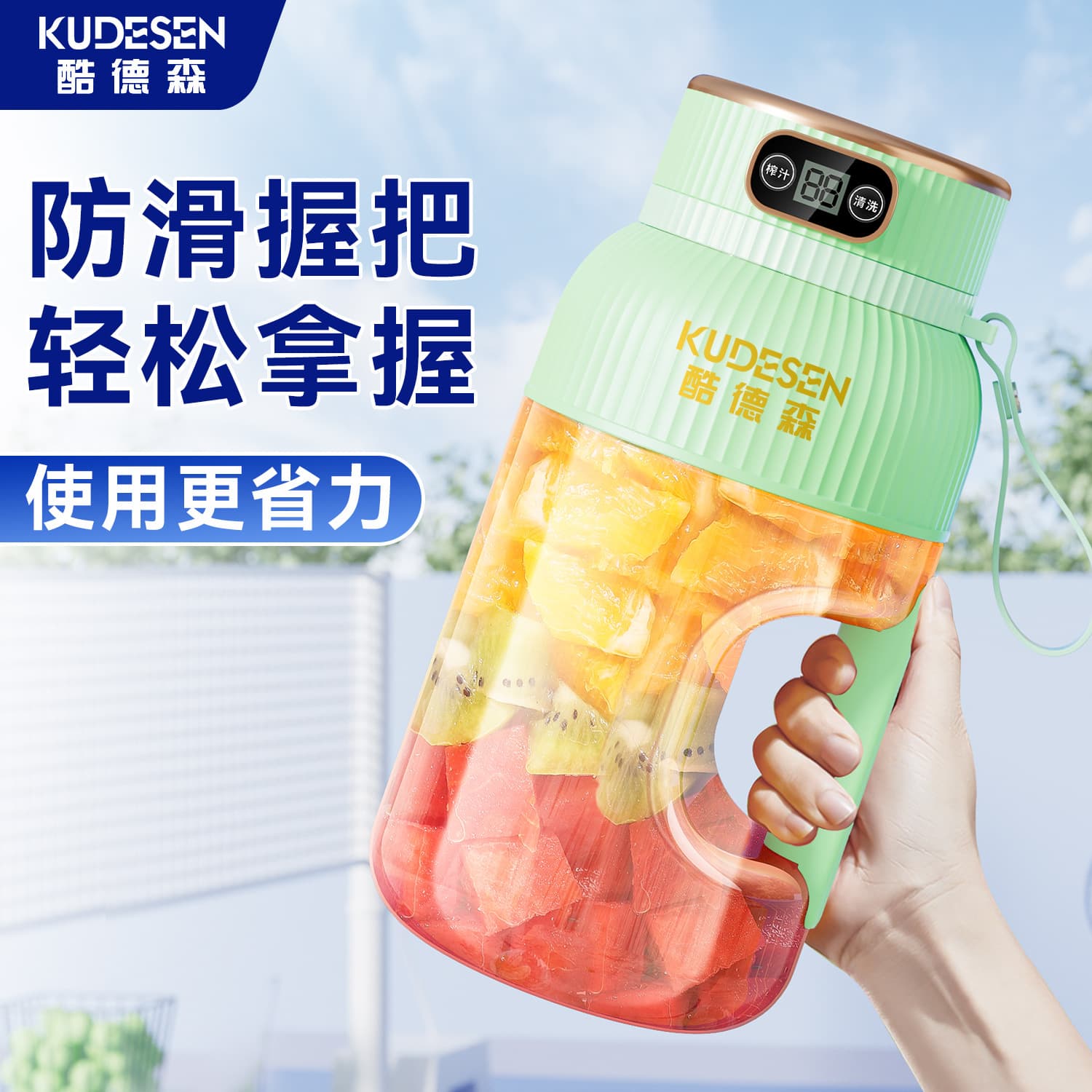 Factory Direct Supply Gallon-Sized Juicer Wireless Large Capacity Portable Juice Cup with Ice Crushing Function Electric Juicer Bucket