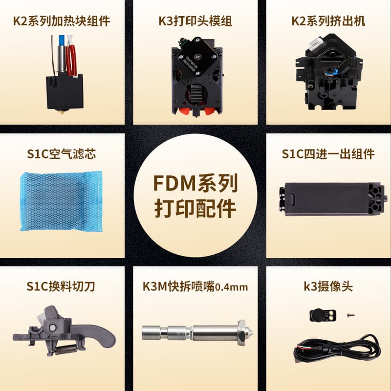 ANYCUBIC FDM 3D Printer Parts Print Head Assembly Extruder Nozzle Camera