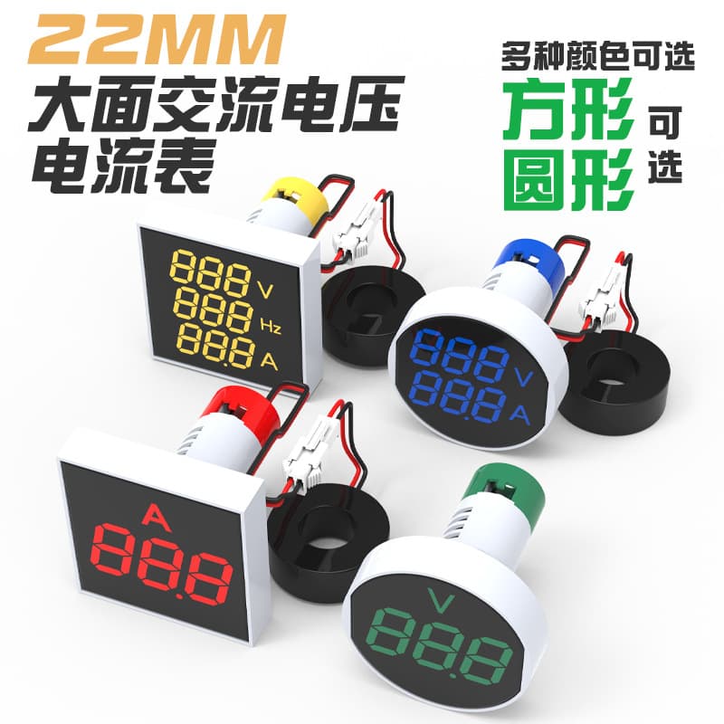 LED Voltmeter Hertz Meter Digital Display Indicator Light Dual Display Three Display Integrated Meter AD112-50 Mini Ammeter
