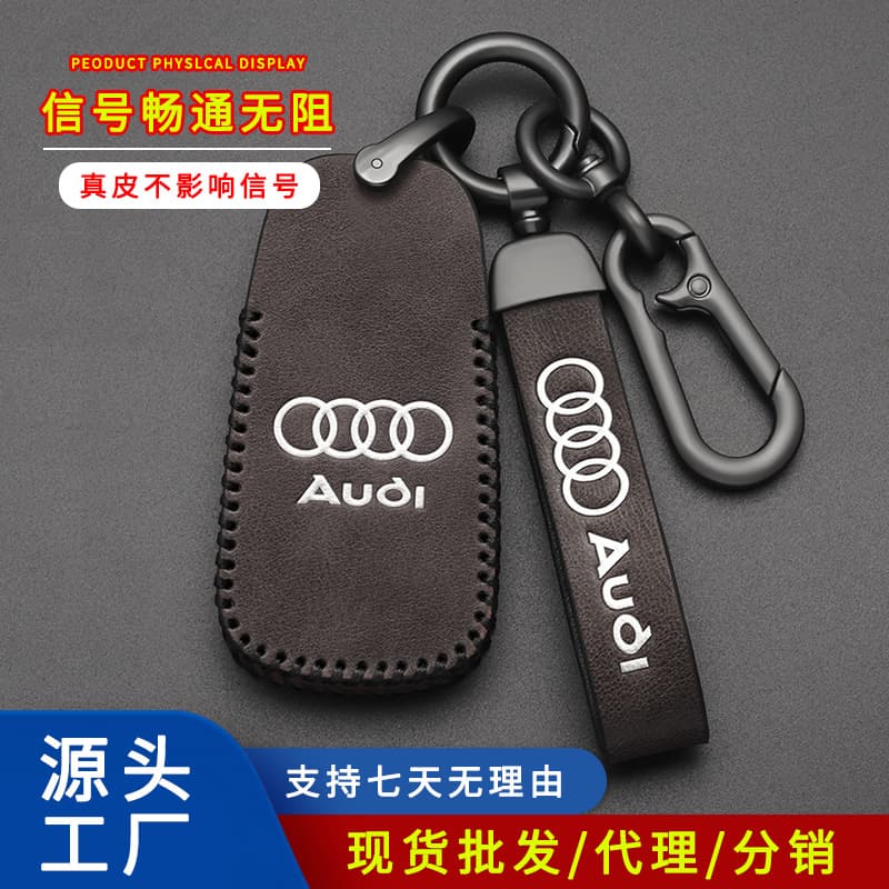 Audi Key Case Cover for A4L A6L Q5L A3 Q3 Q7 Q5 A4 A7 A8 New A5 Shell A8L Case Q