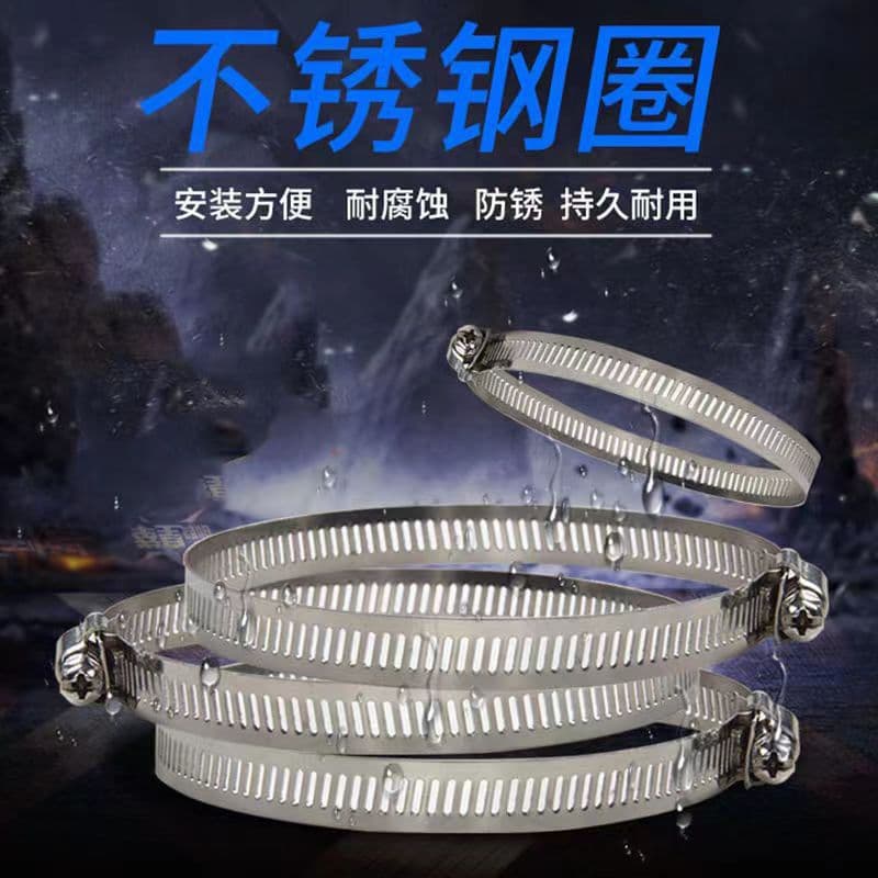 Stainless steel pipe clamp, waterproof box strong hose clamp, pipe clamp, pipe clip, water pipe clamp, surveillance bracket, cable tray clip.
