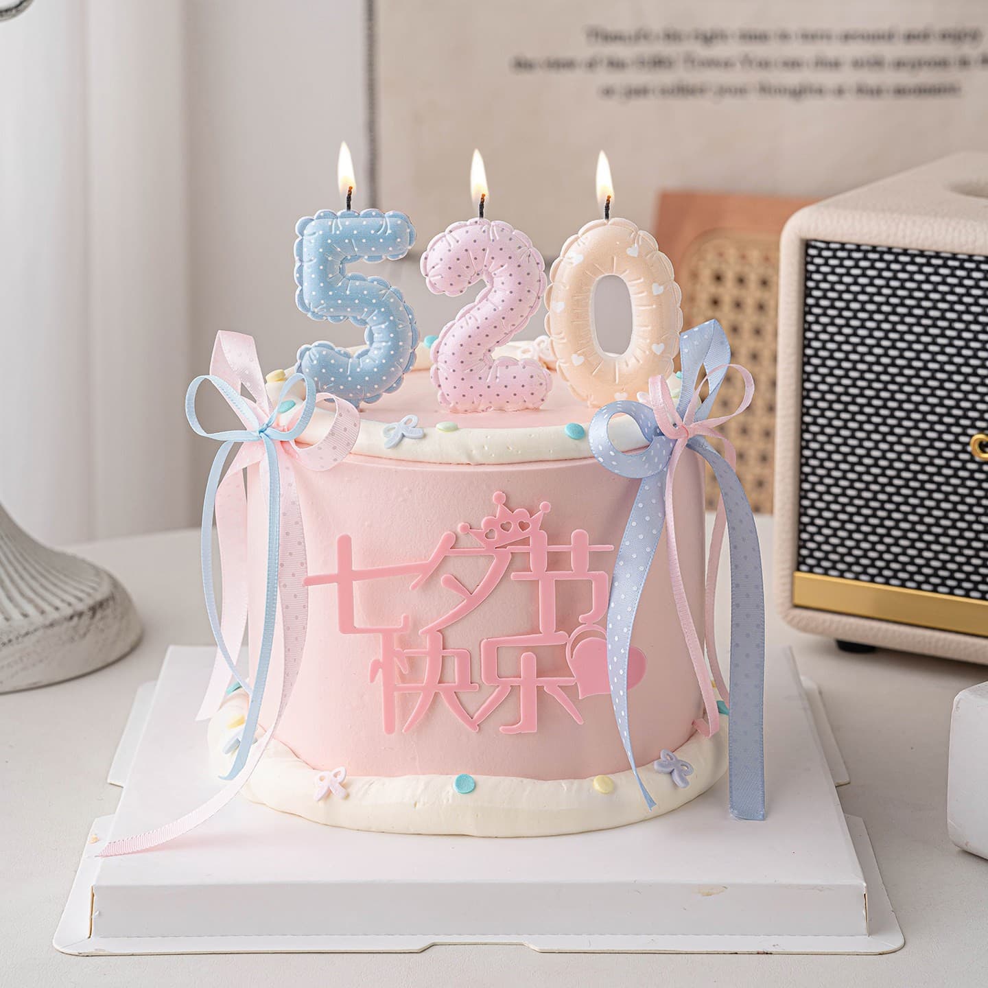 Happy Chinese Valentine's Day Cake Decoration Acrylic Insert Card Couple Confession 520 Balloon Number Candle Holder