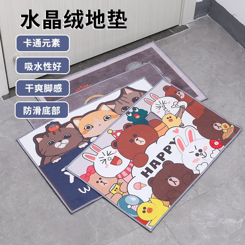 Doormat, bedroom rug, household absorbent and non-slip mat, toilet, bathroom, kitchen cartoon