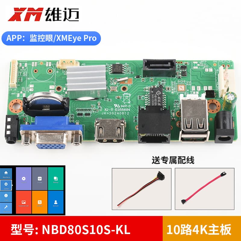 Xiong Mai Mstar 10-Channel 4K NVR Recorder Motherboard NBD80S10S-KL, Competitive Price
