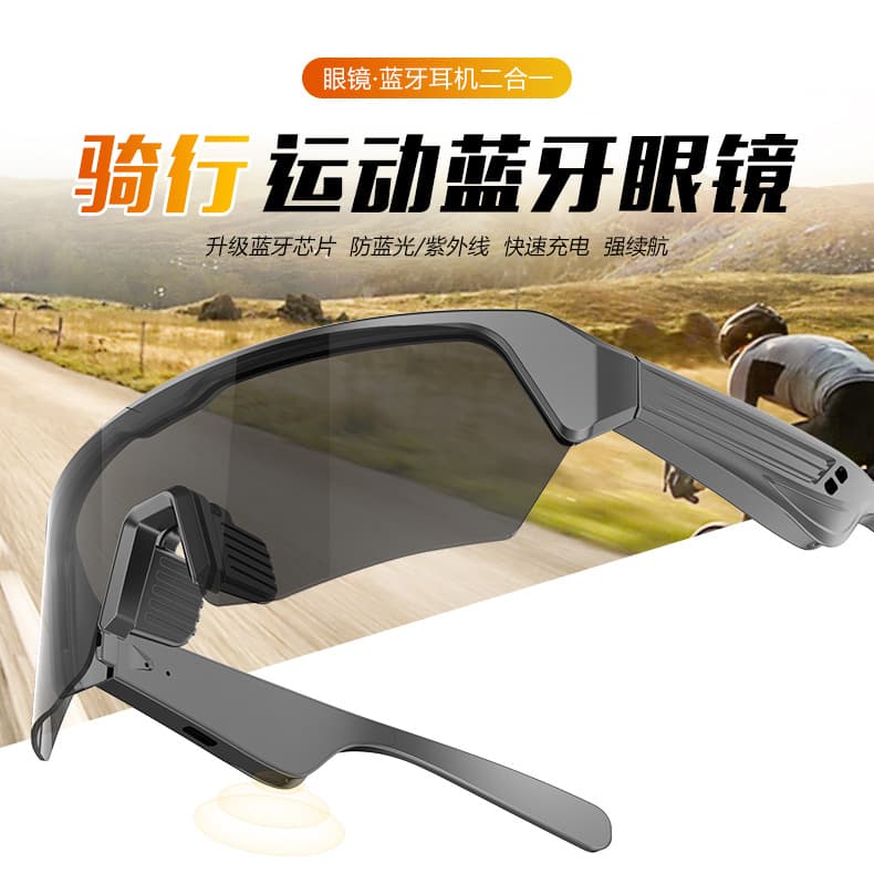aiYJ006 Fashion Sunglasses, Smart Glasses for Cycling and Talking, Cross-border Unisex Outdoor Sports Glasses, Blue with Music Function