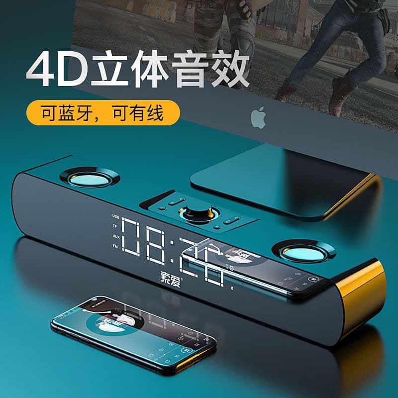 Audio Computer Desktop Home Small Bluetooth Wired Car High Volume Speaker Foreign Trade Factory Supply Chain Wholesale