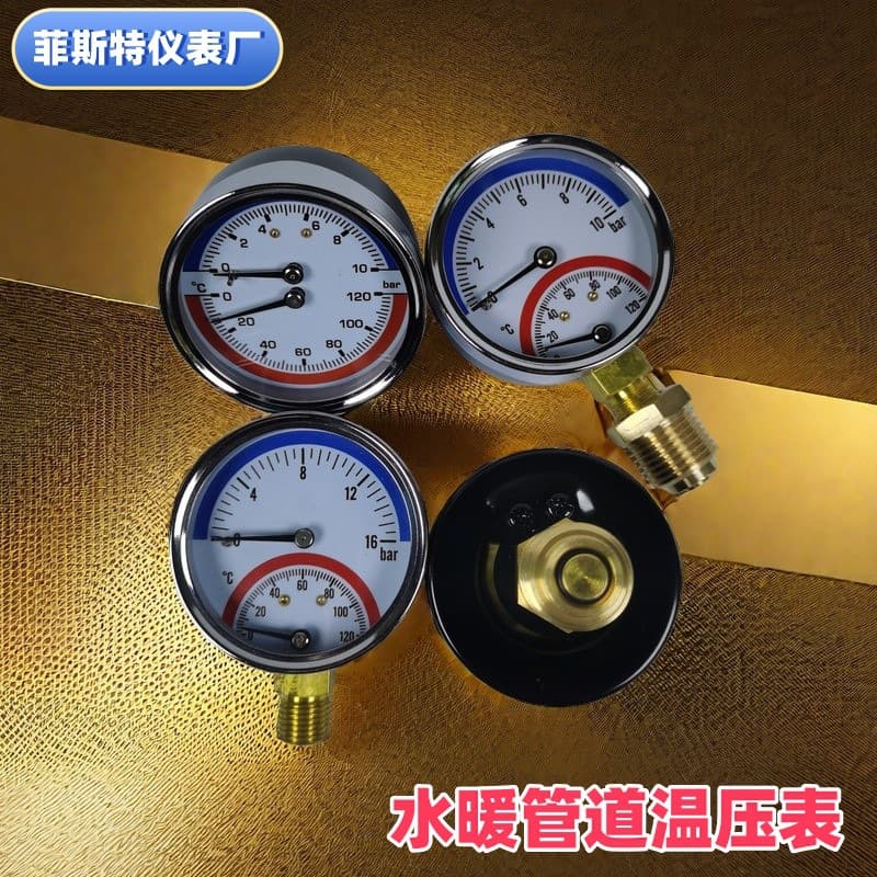 Manufacturer's Temperature and Pressure Gauge Y63 Axial-Radial 6-16BAR for Underfloor Heating, Pipeline Temperature-Pressure Combination Gauge