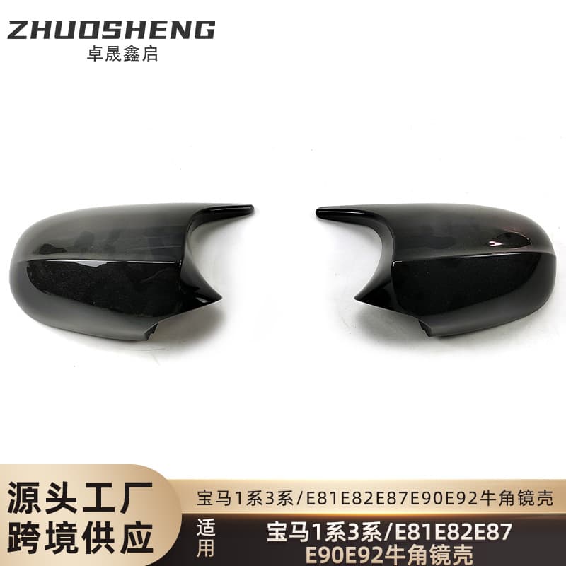 For BMW 1 Series 3 Series Bullhorn Mirror Cover E81 E82 E87 E90 E92 Modified M-Style Bullhorn Mirror Cover Carbon Pattern Mirror Cover