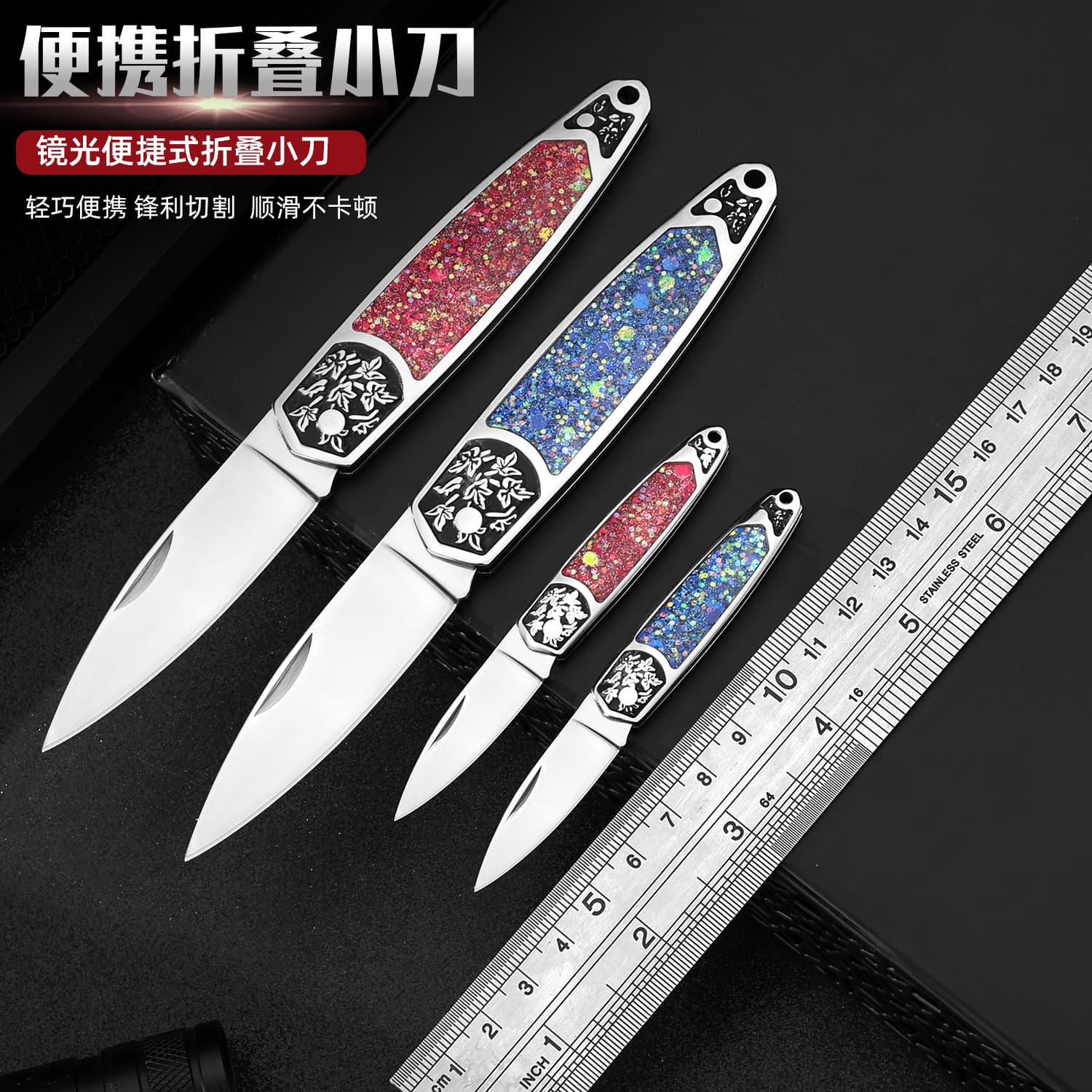 Cross-border new high-hardness folding knife camping outdoor portable pocket knife stainless steel mini pocket knife key chain folding knife