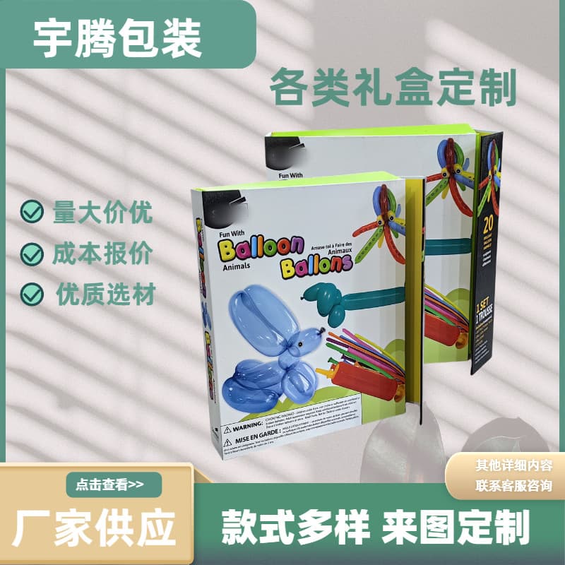 Corrugated Box with White Paper Printing for Tea Packaging, Ningbo Toy Gift Box, Colored Gift Airplane Box, Custom Toy Gift Box