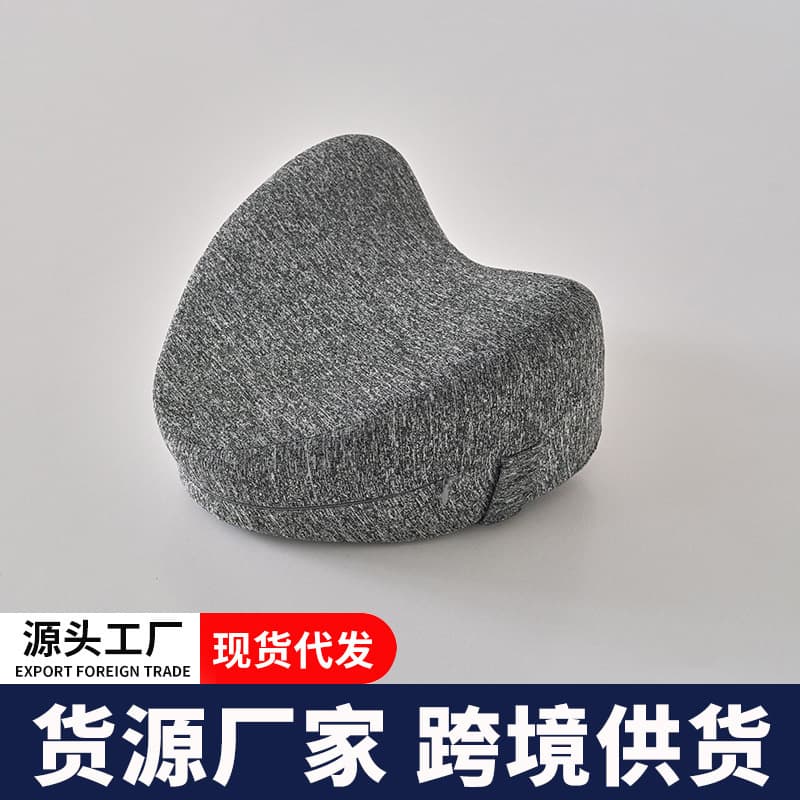 Amazon Memory Foam Heart-Shaped Leg Pillow Knee Pillow Leg Cushion Foot Rest for Pregnant Women Stress Relief Yoga Leg Pillow