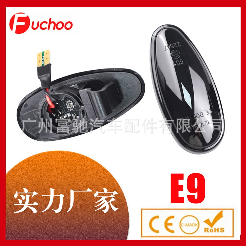 Dynamic LED Side Turn Signal Light for Mitsubishi Outlander Lancer Pajero Fender Lamp