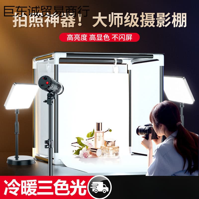 Zhenxi Portable Photography Studio and Folding Camera for Jewelry and Food Live Streaming