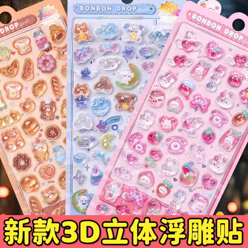 Children's Cartoon 3D Stickers Cute Animal Crystal Stickers for Girls Transparent 3D Embossed Phone Fun Children's Day